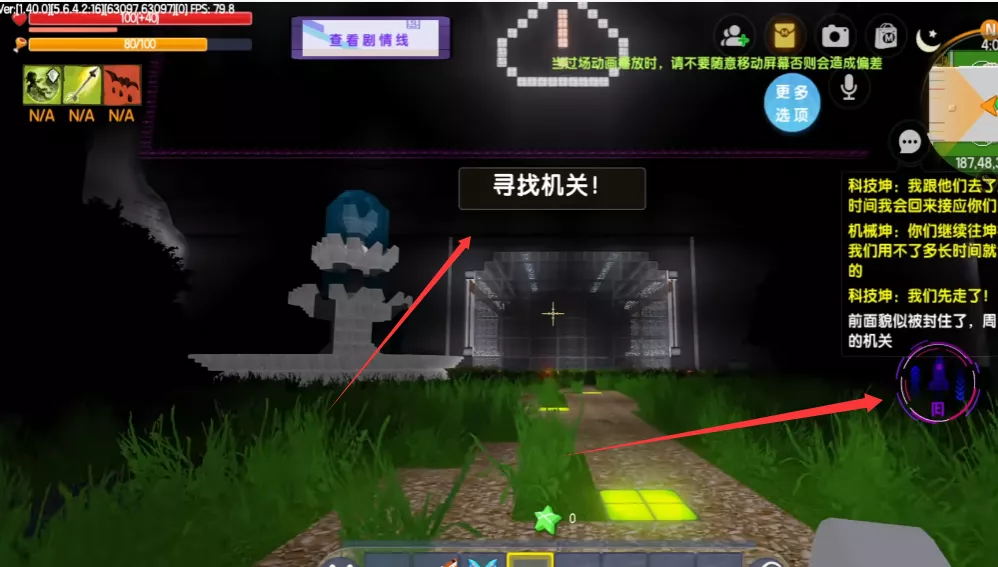 路径指示